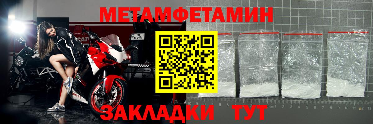 Печора  Амфетамин VHQ  Вход с VPN 