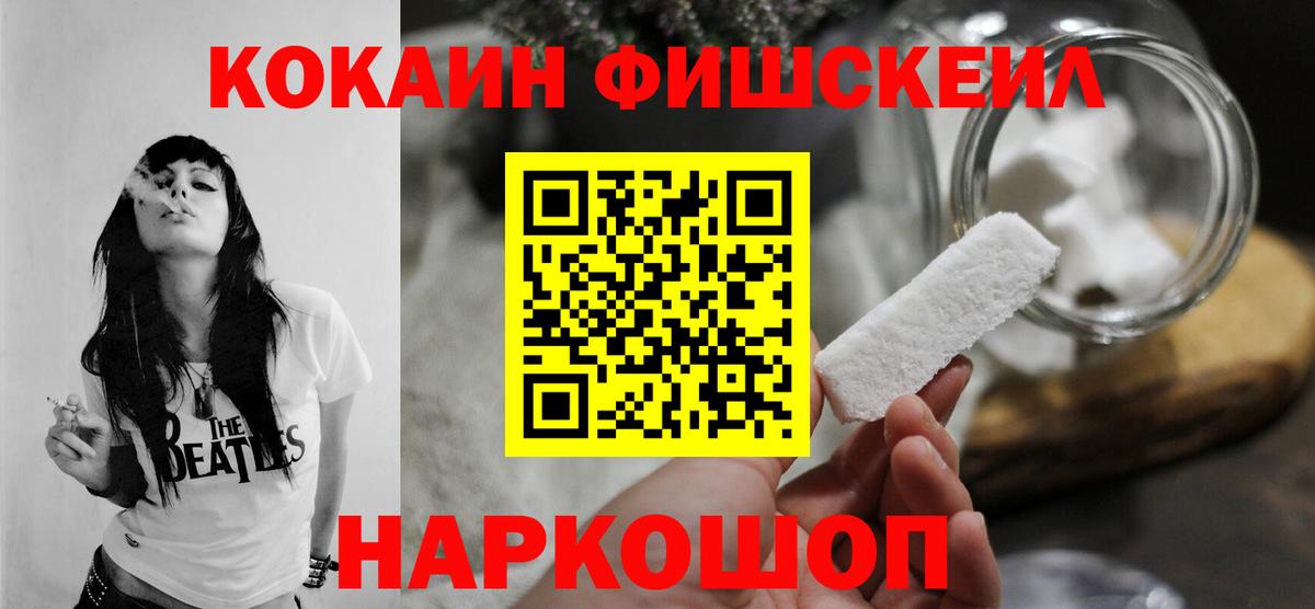 КОКАИН Боливия  Вход с VPN  Печора 