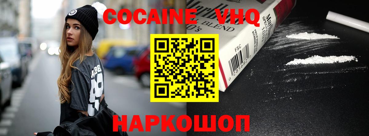 ГАШ  НБОМе  A PVP СК кристаллы  Печора  LSD-25  Каннабис  ГАШ  МДМА  МЕФ   Экстази  Вход с VPN  ТГК 