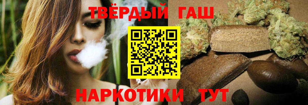 Гашиш Ice-O-Lator  ГАШИШ  Печора  Вход с VPN  ГАШ гашик 