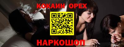 мефедрон мука Будённовск