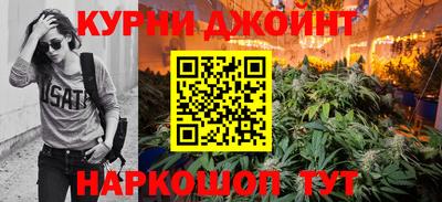 бутират Бузулук