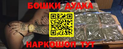 бутират Бузулук
