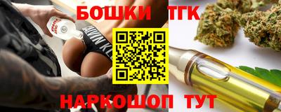 бутират Бузулук