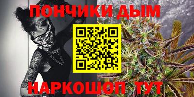 мефедрон мука Будённовск