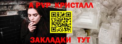 бутират Рязань