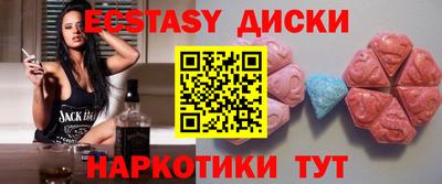 бутират Бузулук