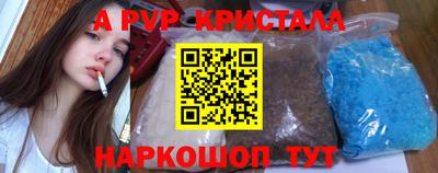 бутират Бузулук
