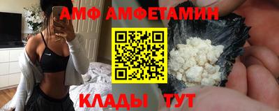 бутират Бузулук