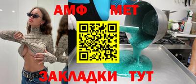 мефедрон мука Будённовск