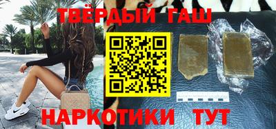 бутират Бузулук
