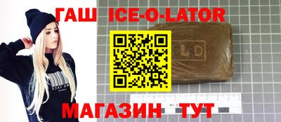бутират Бузулук