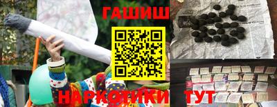бутират Бузулук