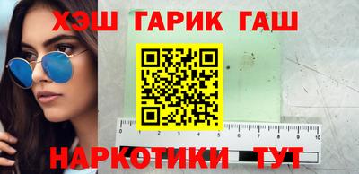 мефедрон мука Будённовск
