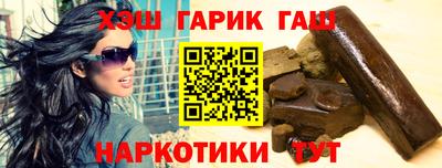 бутират Бузулук