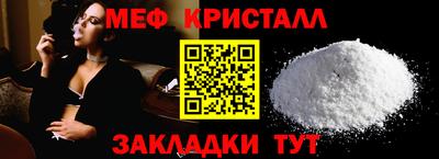 каннабис Рузаевка