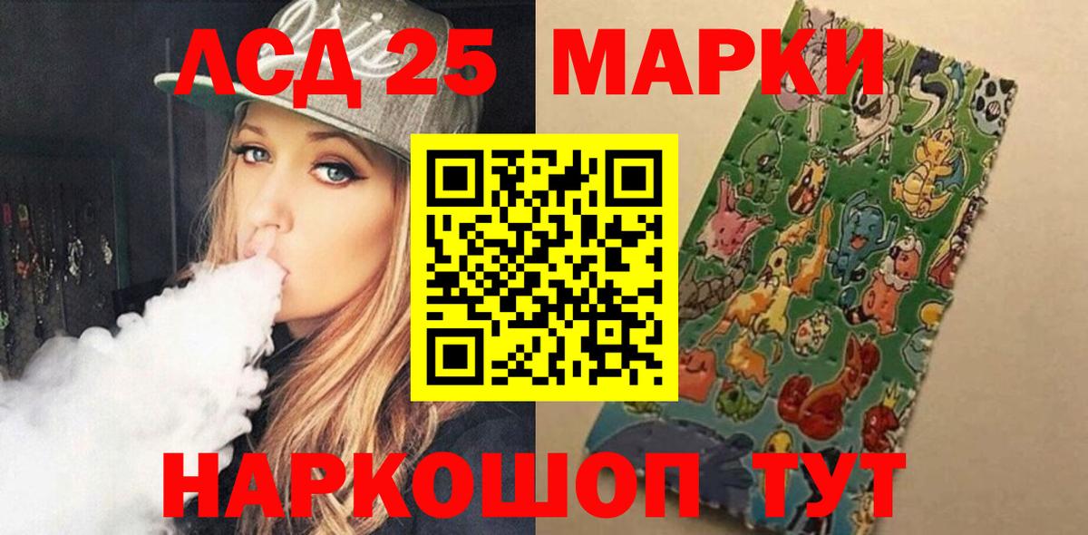 Лсд 25 экстази кислота Печора