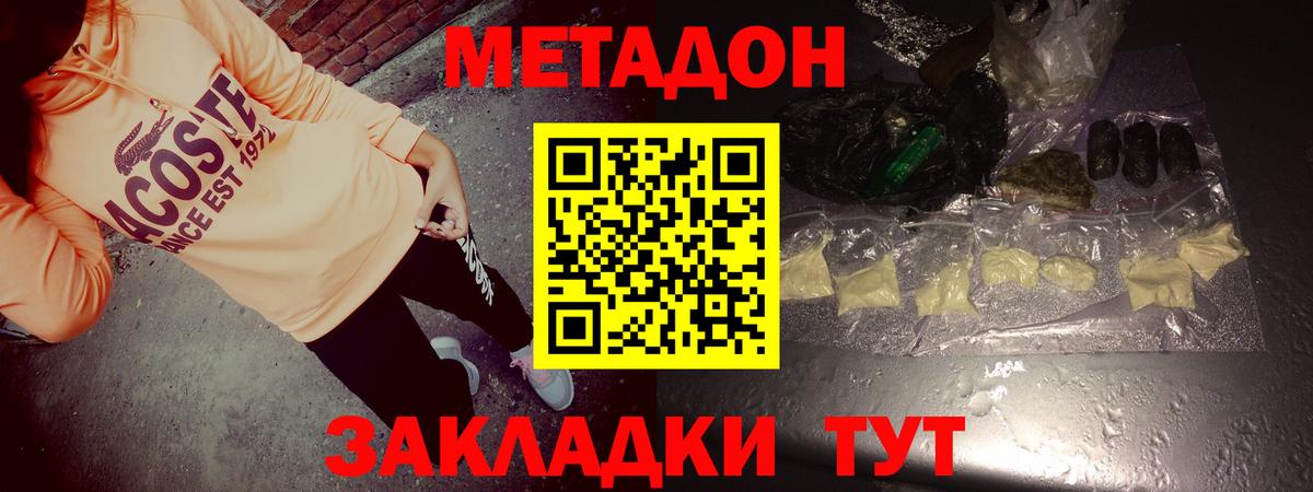 Печора  Метадон мёд  Вход с VPN  omg ТОР  Метадон белоснежный 