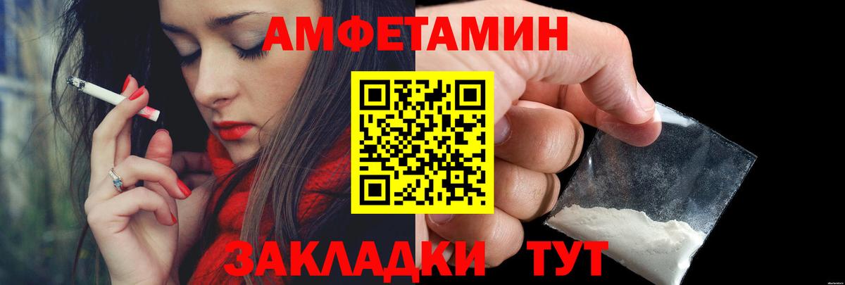 Печора  МЕТАМФЕТАМИН пудра  МЕТАМФЕТАМИН пудра  Метамфетамин  Вход с VPN 