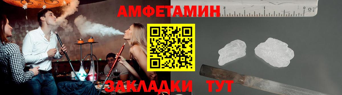 Метамфетамин витя Печора