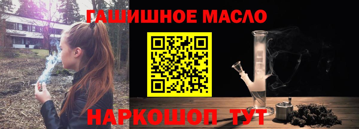 Печора  ТГК вейп  Вход с VPN 