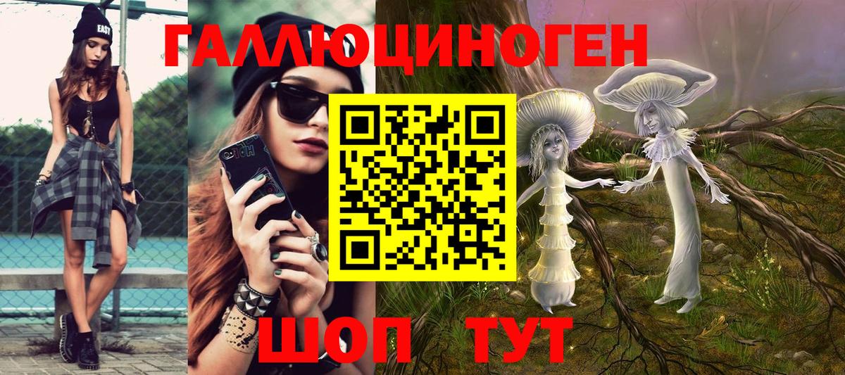 Печора  Галлюциногенные грибы Psilocybe  Вход с VPN  Псилоцибиновые грибы Cubensis 