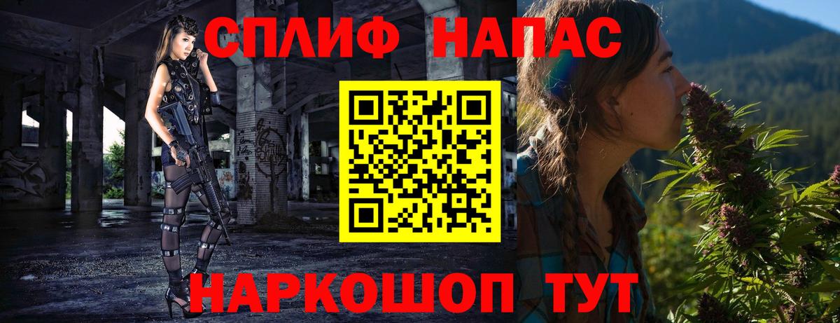 Бошки марихуана план  Вход с VPN  Бошки Шишки MAZAR  Печора  Конопля White Widow 