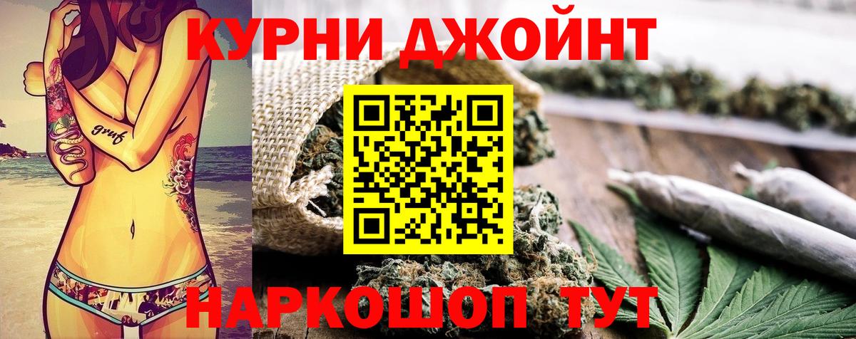 Бошки марихуана LSD WEED Печора